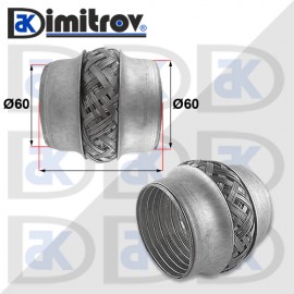 Мека връзка гърне Ø 60 x 75 mm